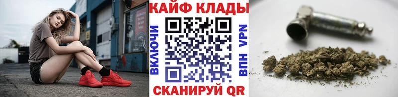 Наркотические вещества Северская МЕТАМФЕТАМИН Меф Экстази Канабис mega как зайти ГАШИШ Галлюциногенные грибы