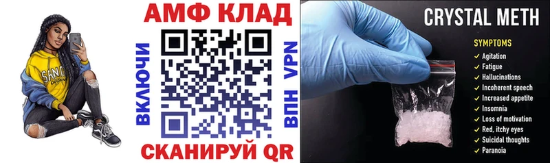 АМФ 97% Северская