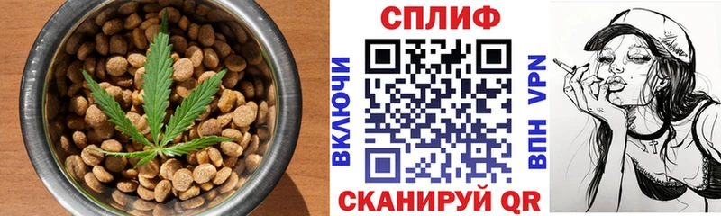 Еда ТГК конопля  Северская 