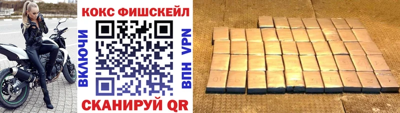 Cocaine Колумбийский  купить наркоту  Северская 