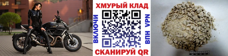 как найти ссылка на мегу ссылка Героин Heroin Северская