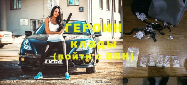 скорость mdpv Алексин