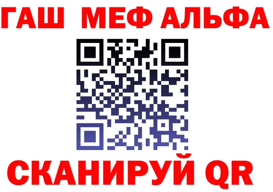 Alfa_PVP СК КРИС как войти маркетплейс blacksprut Северская