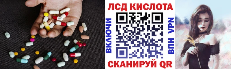 Лсд 25 экстази ecstasy  Северская 