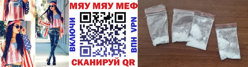Меф 4 MMC Северская